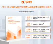 <b>2025年中国餐饮培训行业规模约489亿元 连锁餐饮品</b>